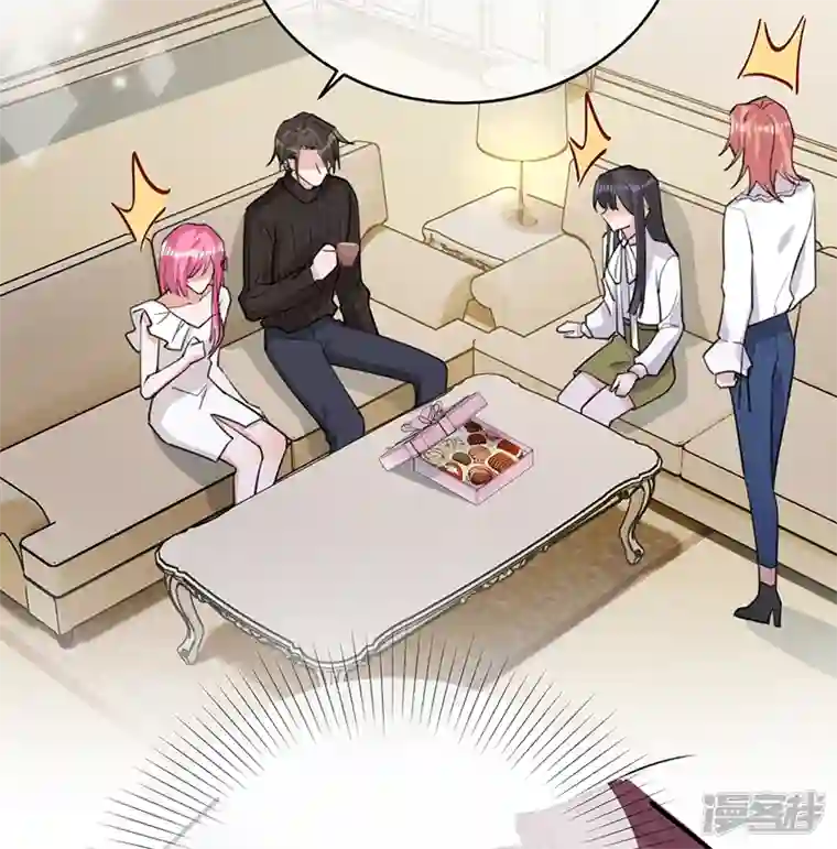 以婚之名第111话 意外惊喜