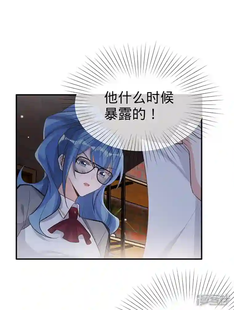 以婚之名第114话 安听暖的倒戈