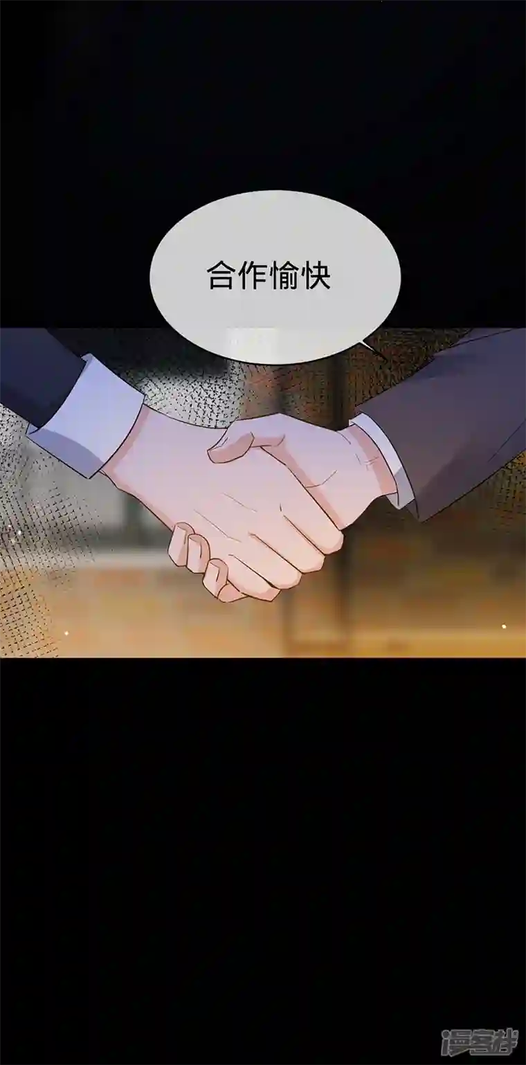 以婚之名第114话 安听暖的倒戈
