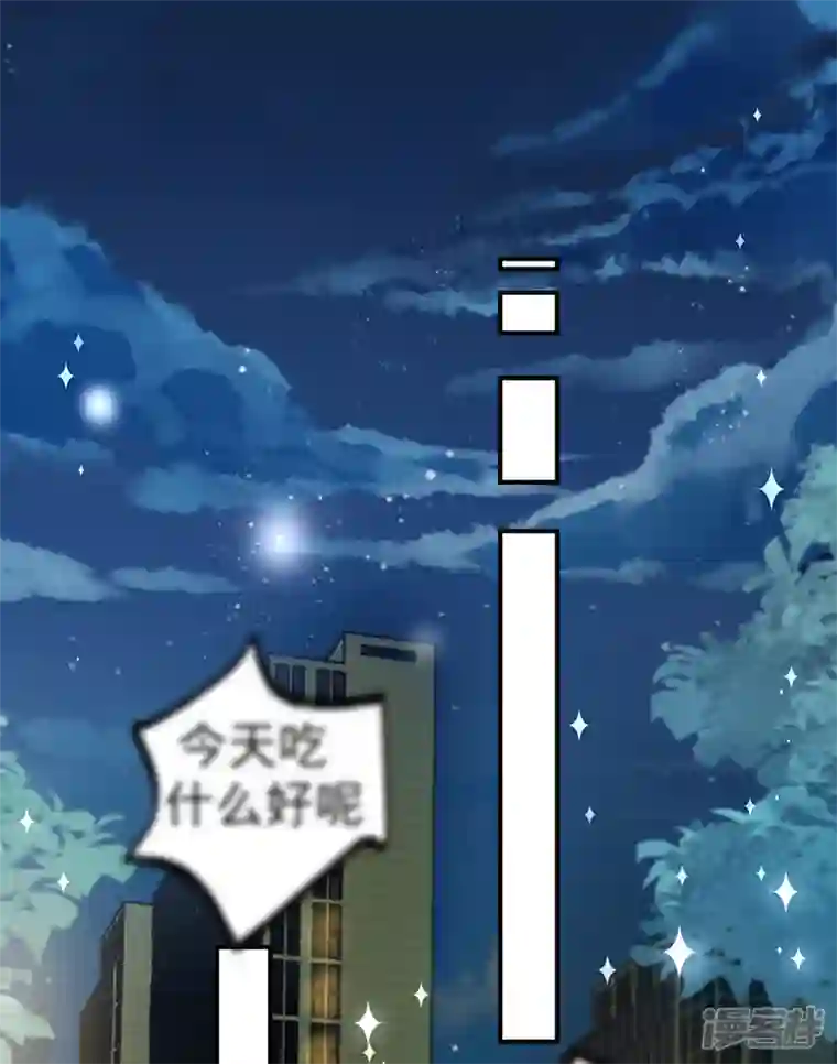 以婚之名第114话 安听暖的倒戈