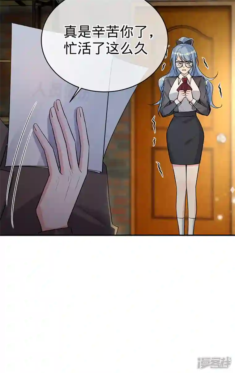 以婚之名第114话 安听暖的倒戈