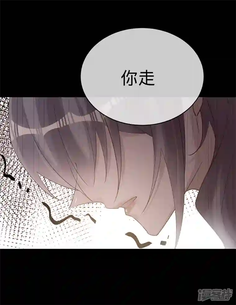 以婚之名第114话 安听暖的倒戈