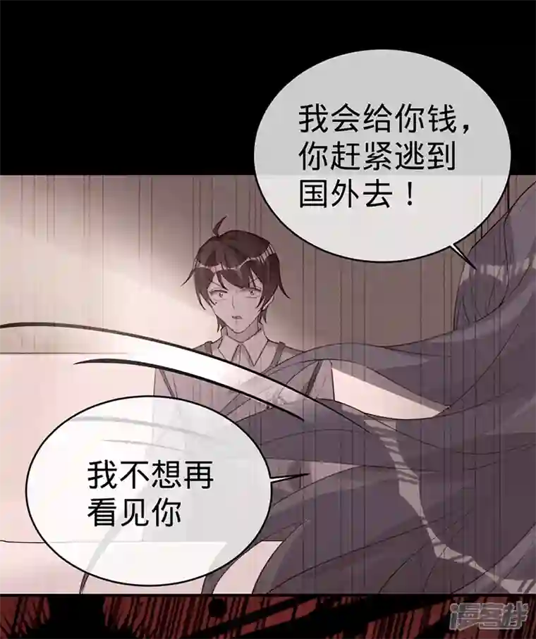 以婚之名第114话 安听暖的倒戈