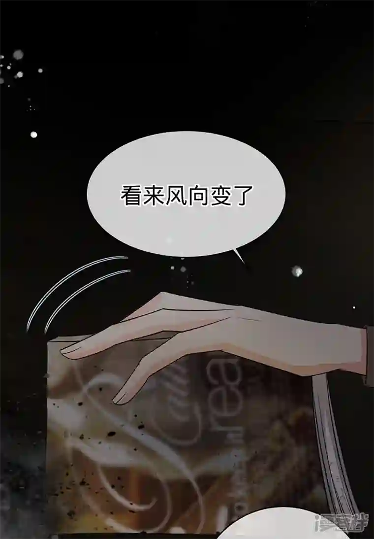 以婚之名第114话 安听暖的倒戈