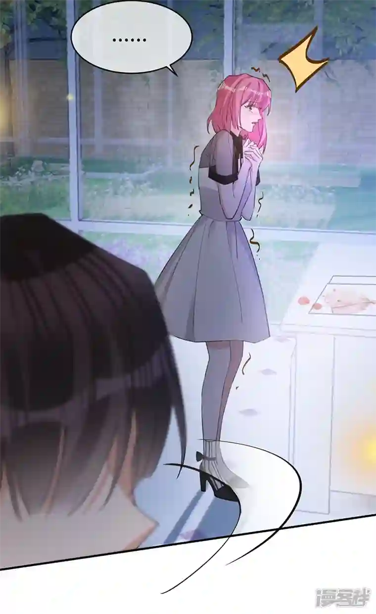 以婚之名第115话 跳动的心