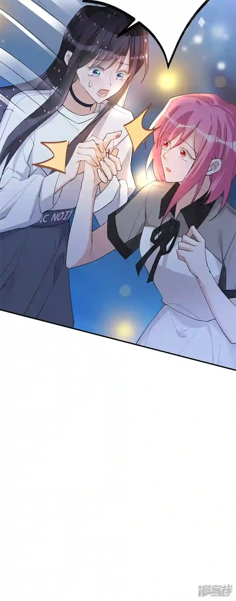 以婚之名第115话 跳动的心