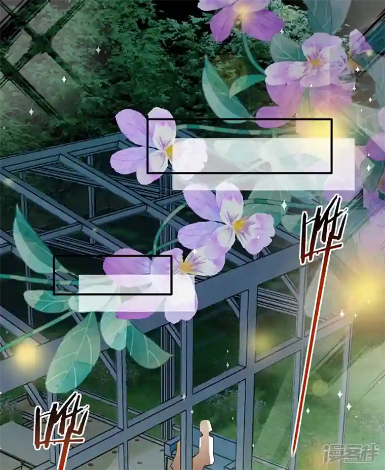 以婚之名第115话 跳动的心