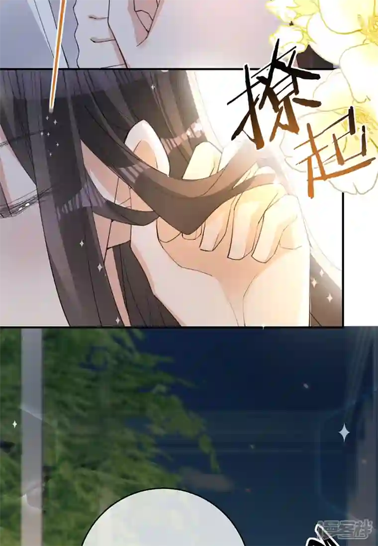 以婚之名第115话 跳动的心