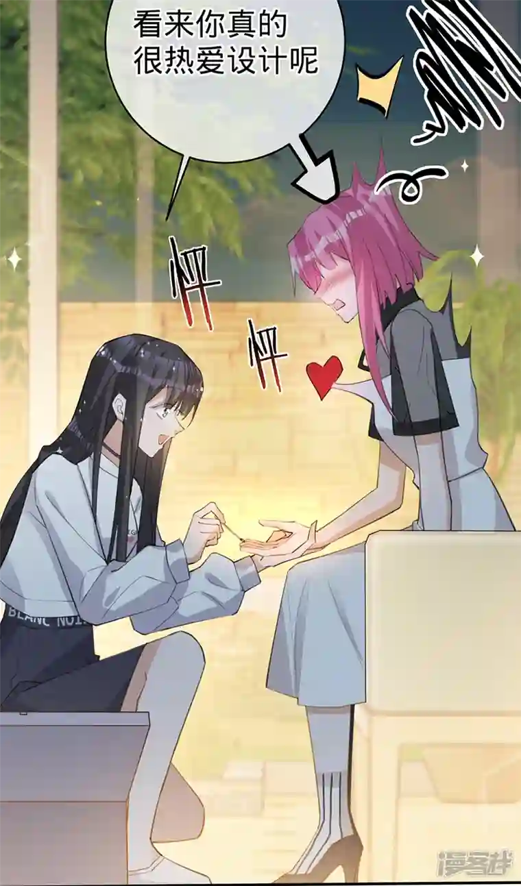 以婚之名第115话 跳动的心