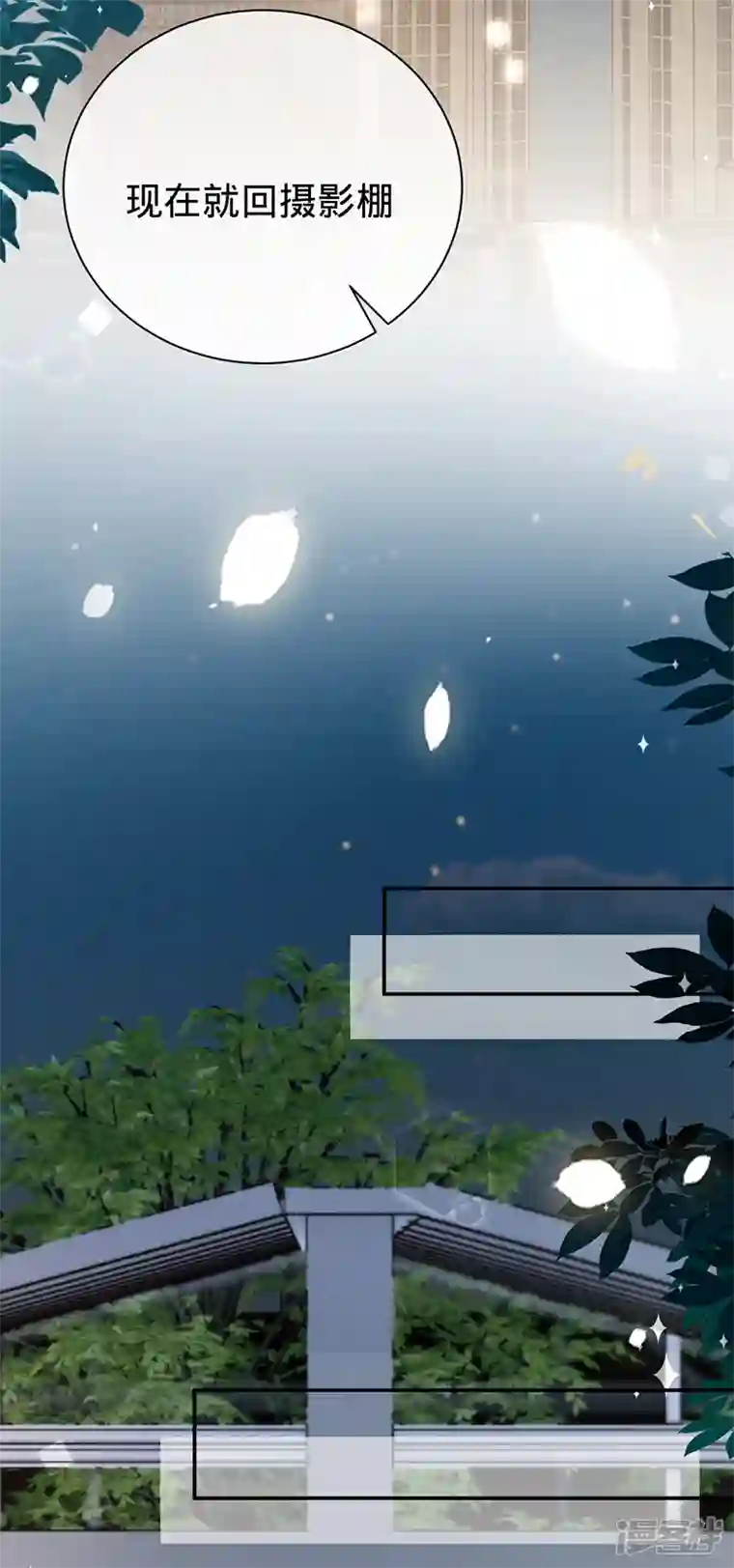 以婚之名第115话 跳动的心