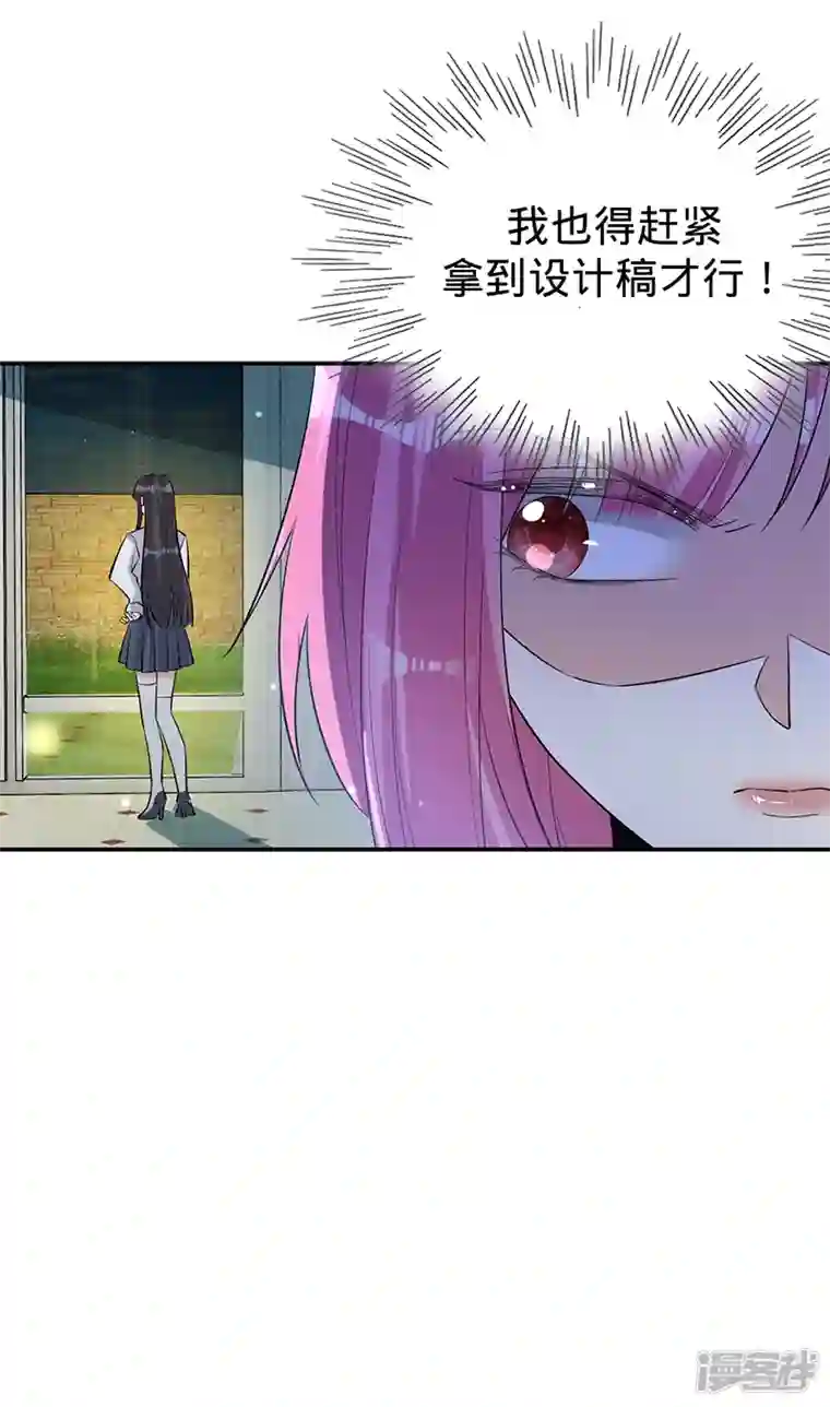 以婚之名第115话 跳动的心