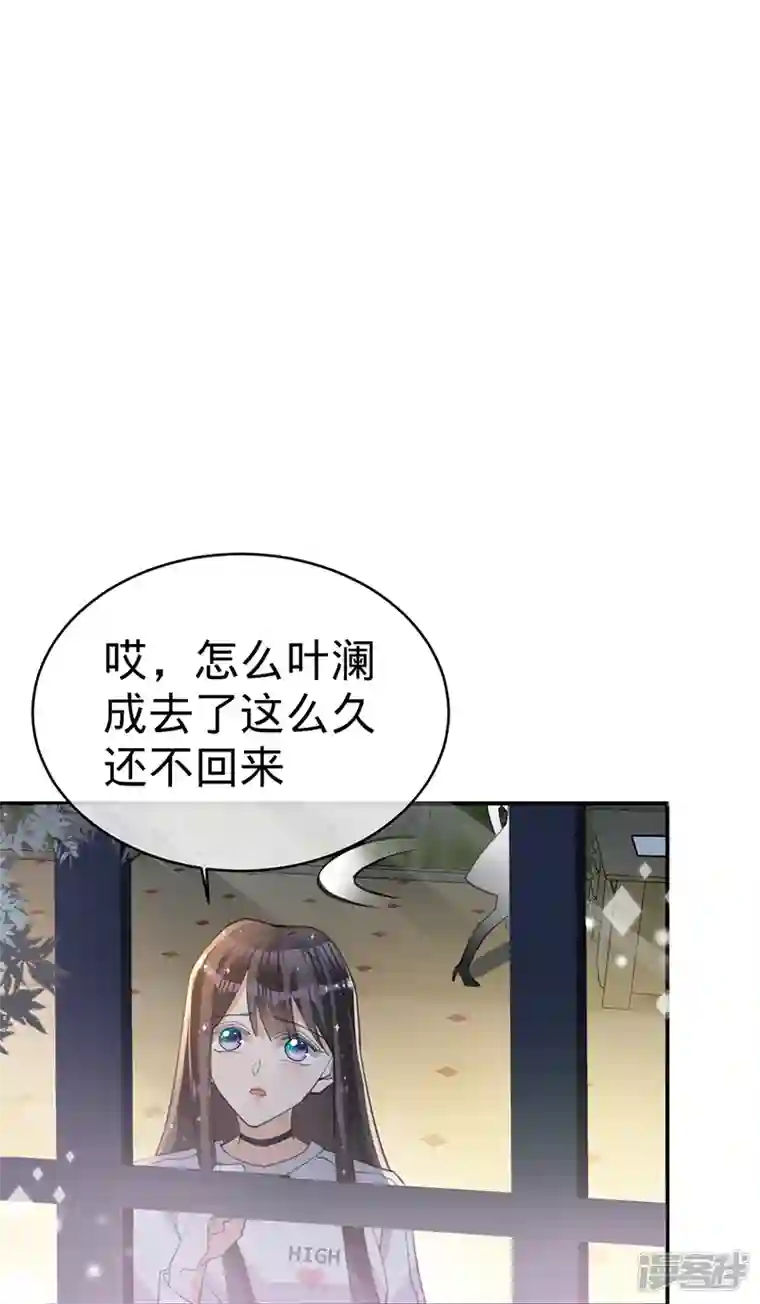 以婚之名第115话 跳动的心