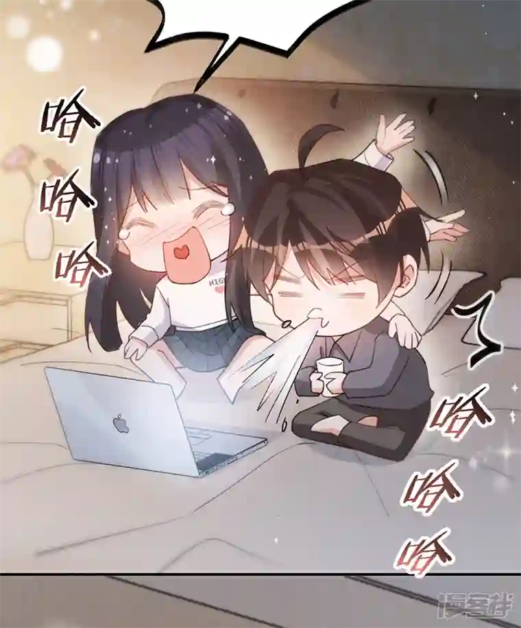 以婚之名第116话 “演员”叶澜成