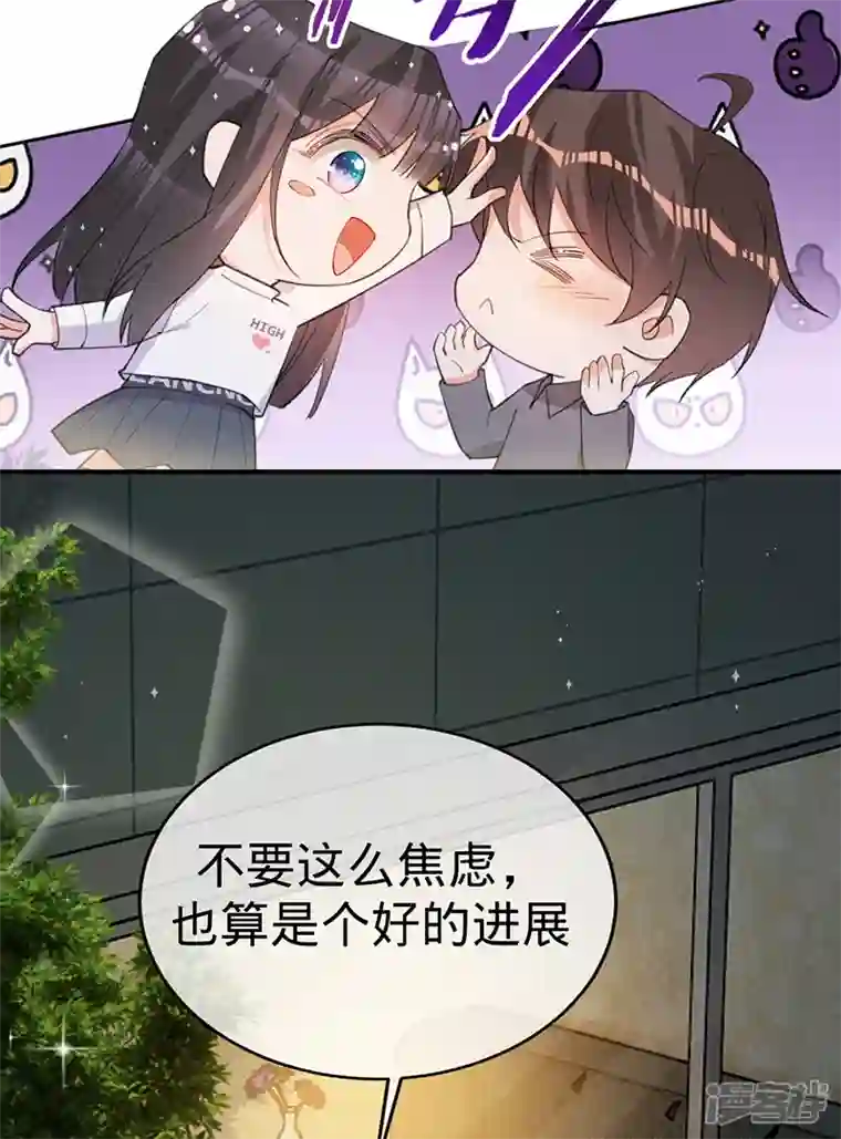 以婚之名第116话 “演员”叶澜成