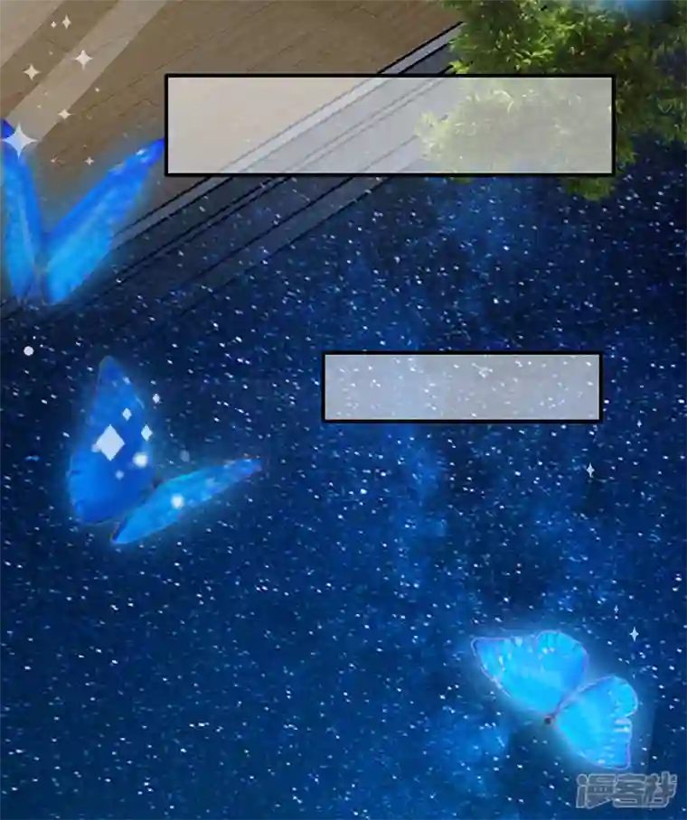 以婚之名第116话 “演员”叶澜成