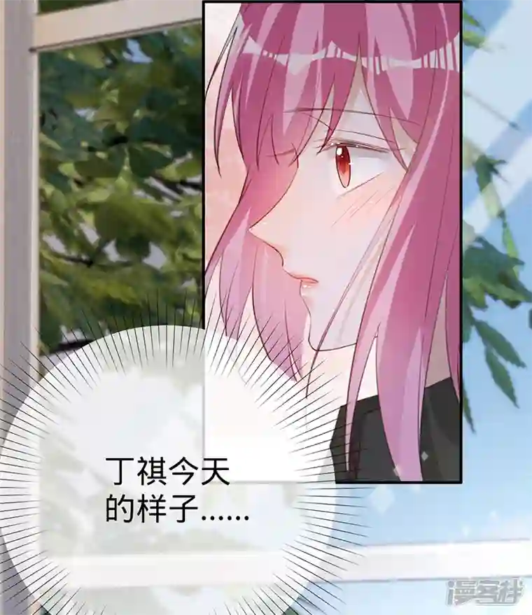 以婚之名第116话 “演员”叶澜成