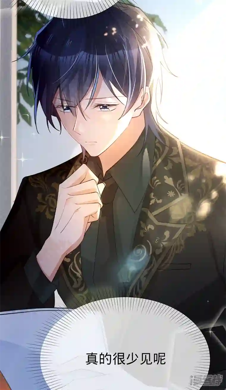 以婚之名第116话 “演员”叶澜成