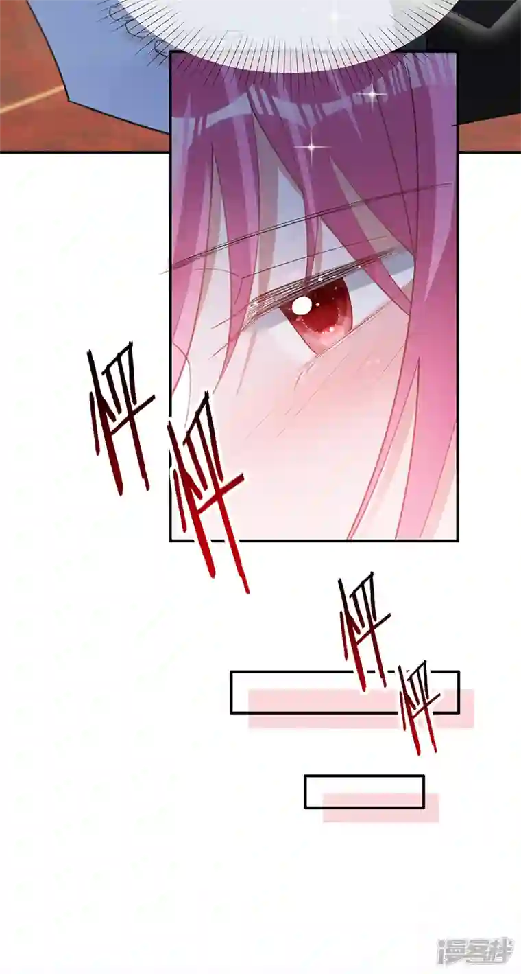 以婚之名第116话 “演员”叶澜成