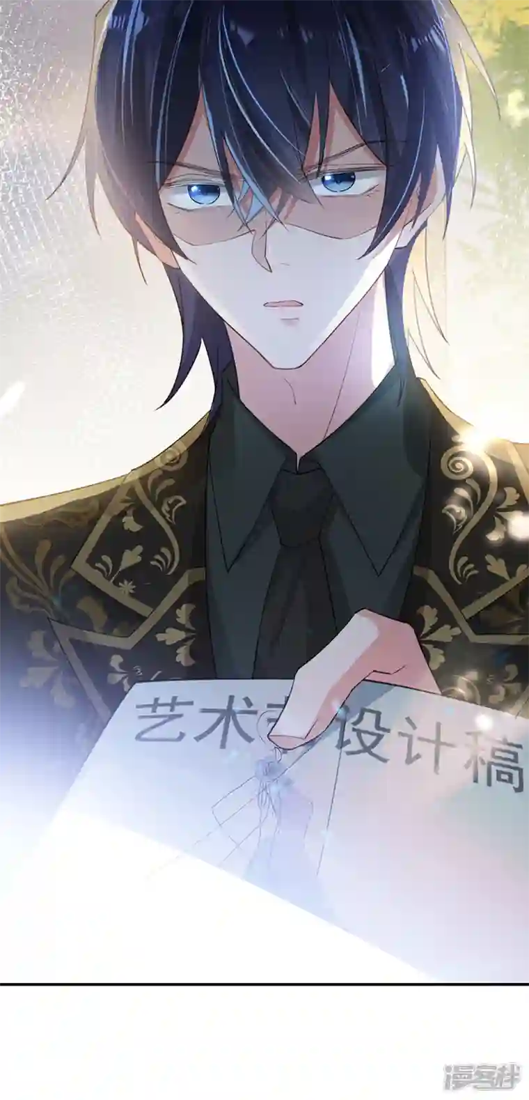 以婚之名第116话 “演员”叶澜成