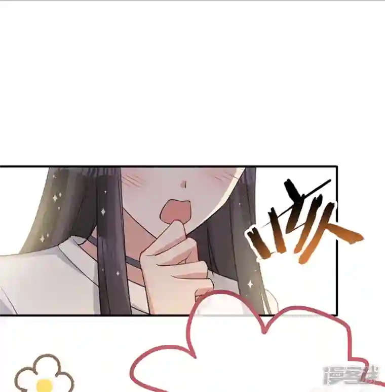 以婚之名第116话 “演员”叶澜成