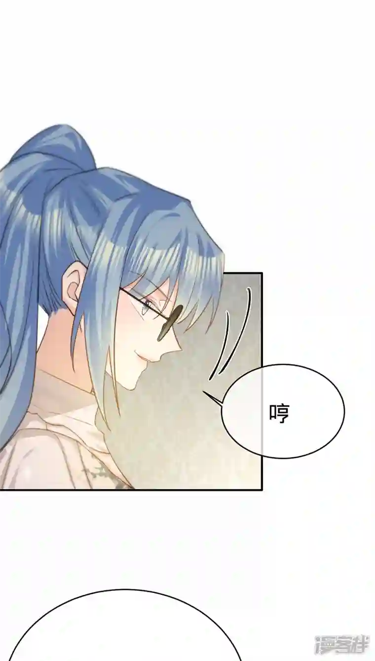 以婚之名第117话 特殊的场地