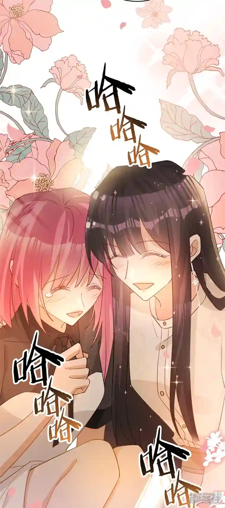 以婚之名第118话 反击，开始了