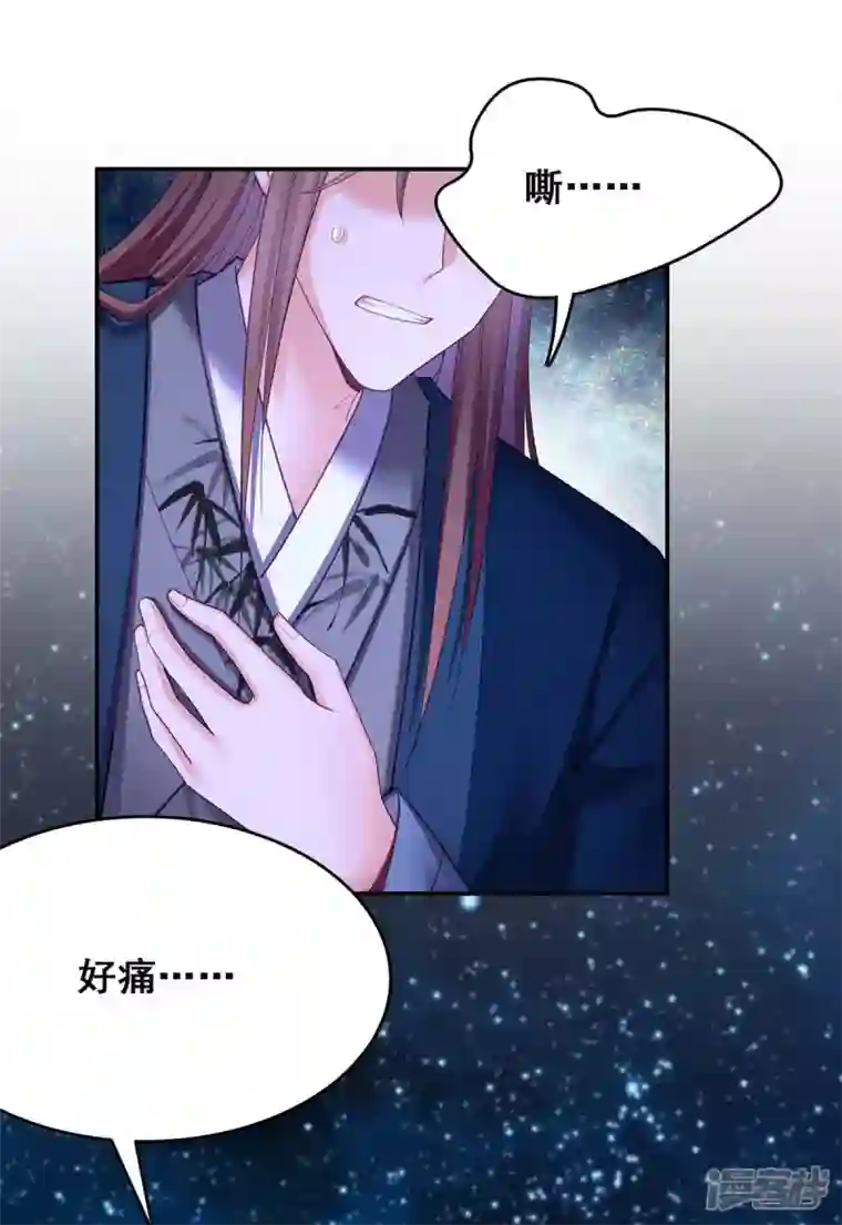 我在后宫当大佬第137话 逗你的