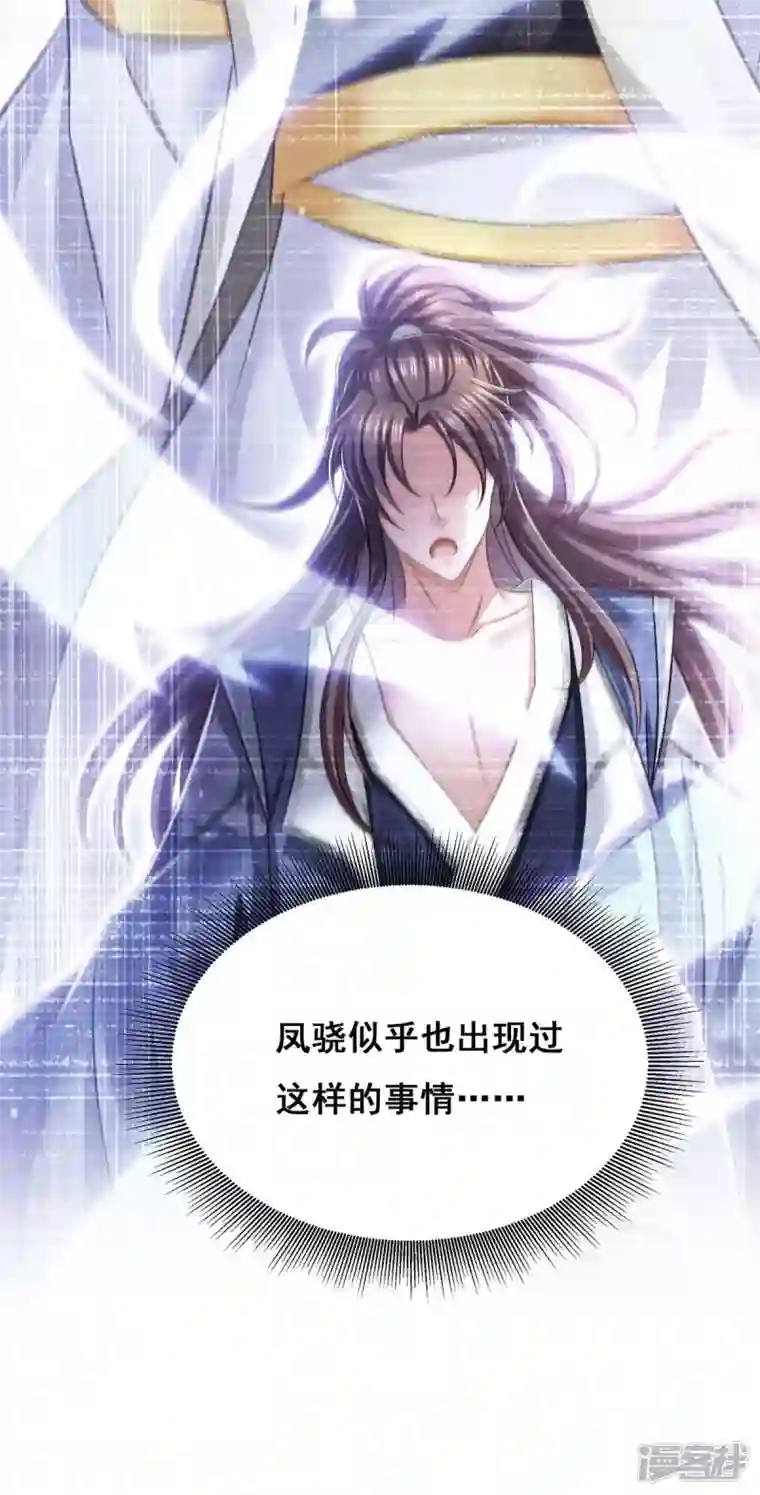 我在后宫当大佬第137话 逗你的