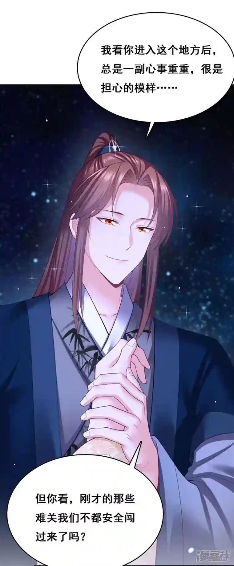 我在后宫当大佬第138话 最后一关