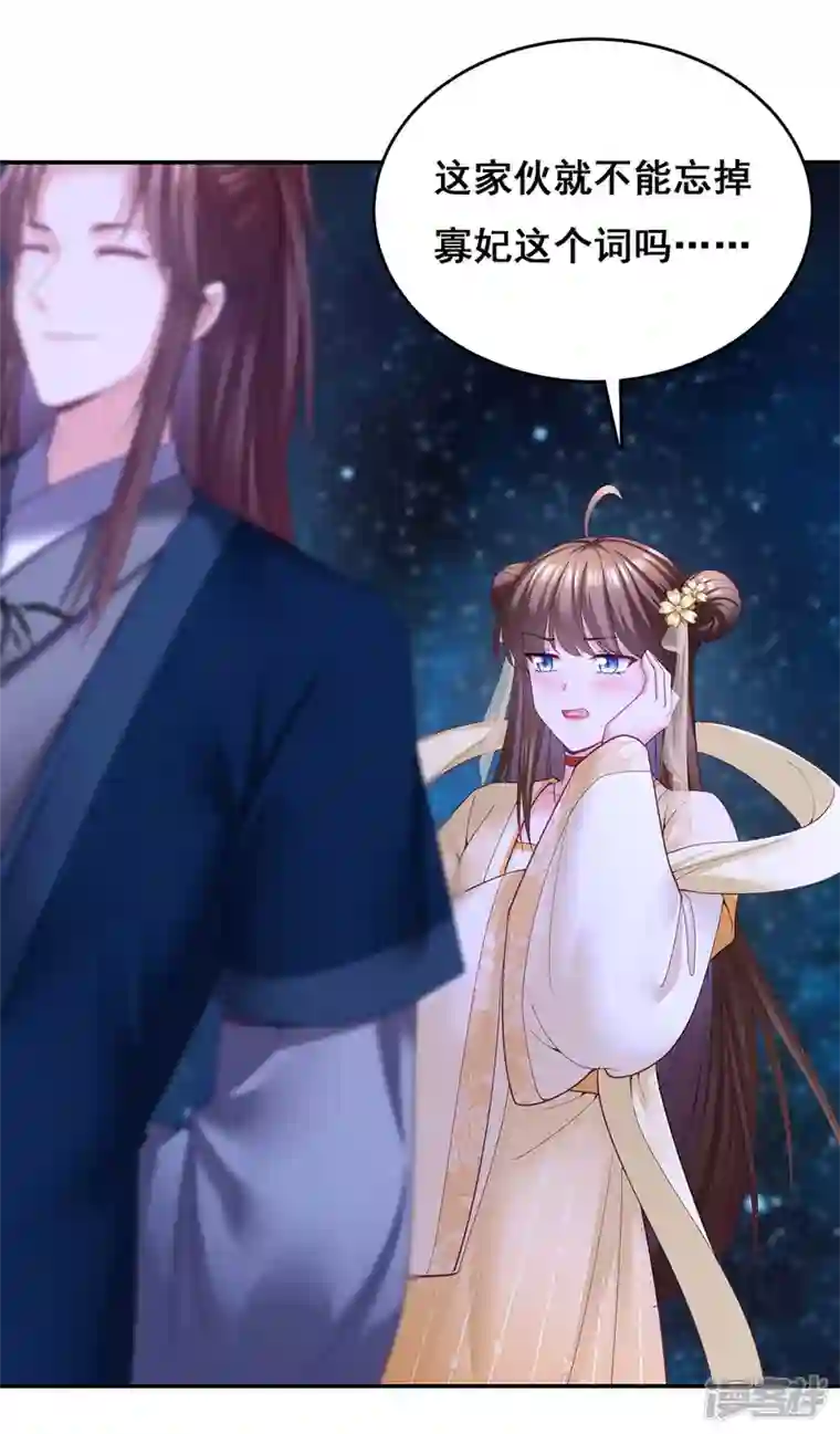 我在后宫当大佬第138话 最后一关