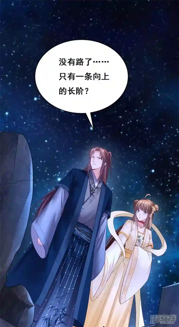 我在后宫当大佬第138话 最后一关