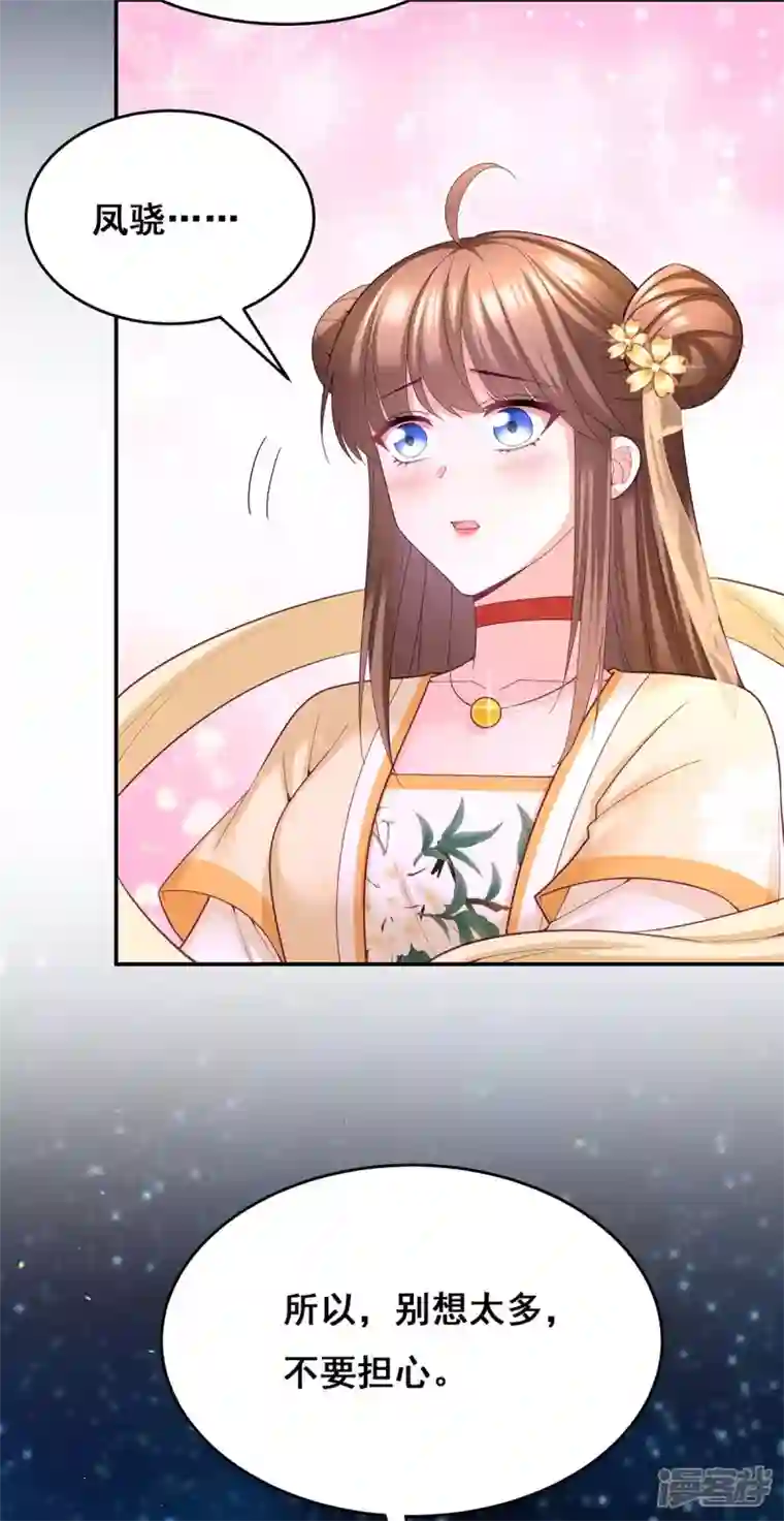 我在后宫当大佬第138话 最后一关