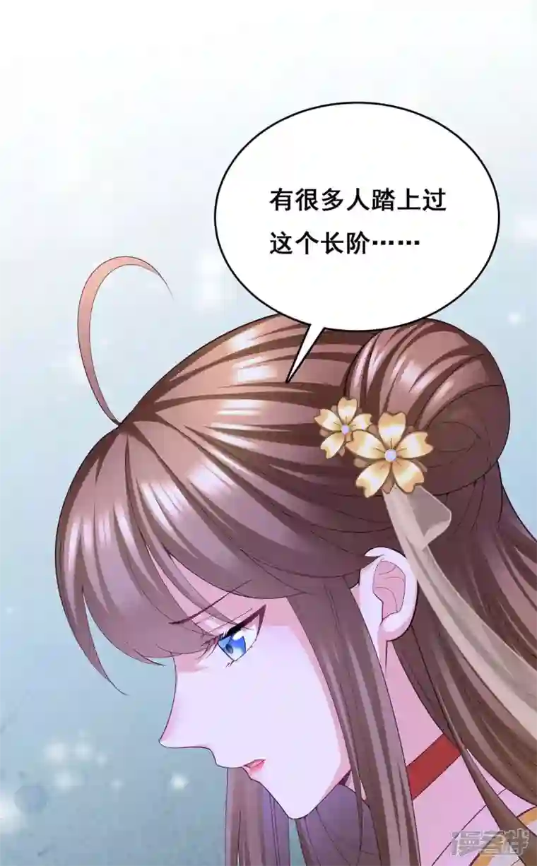 我在后宫当大佬第138话 最后一关