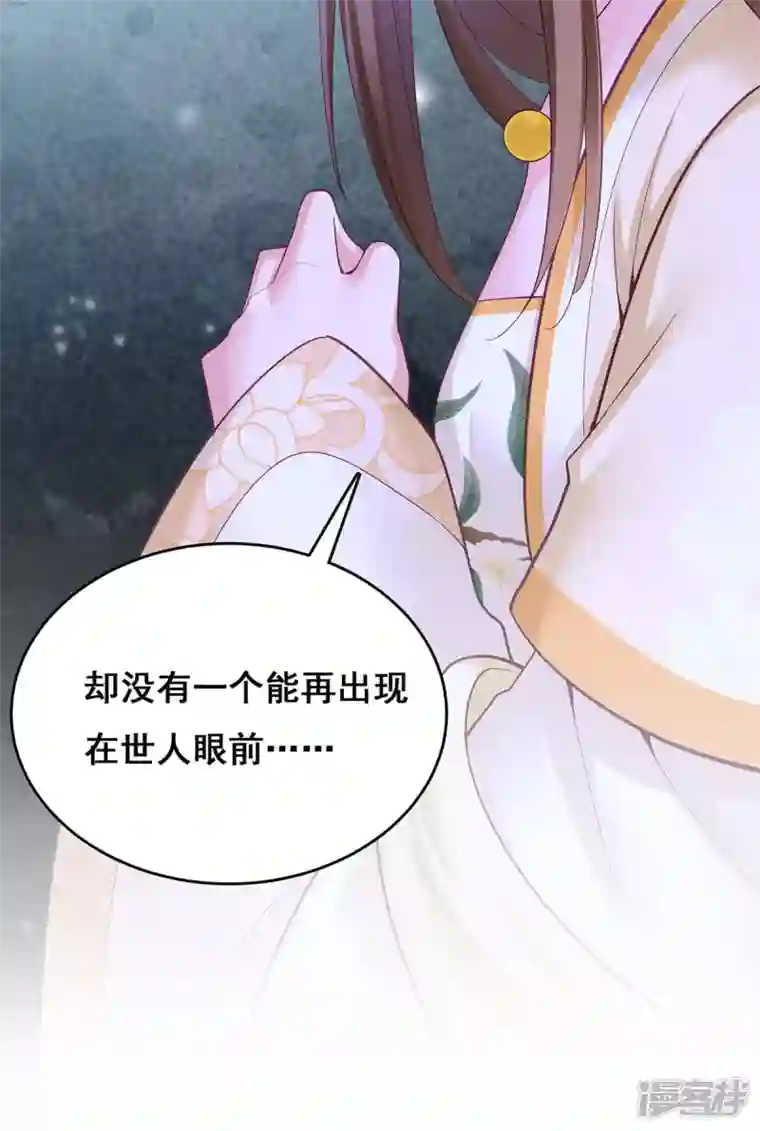 我在后宫当大佬第138话 最后一关