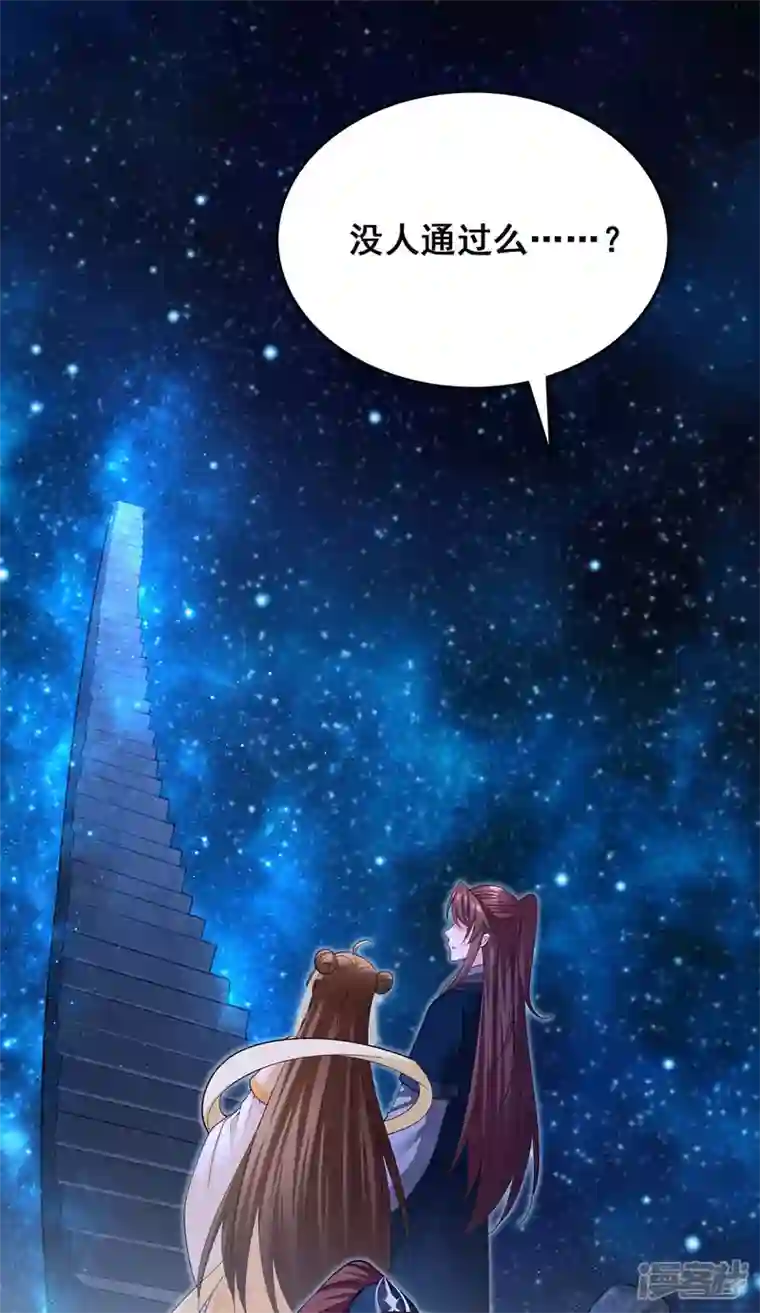 我在后宫当大佬第138话 最后一关