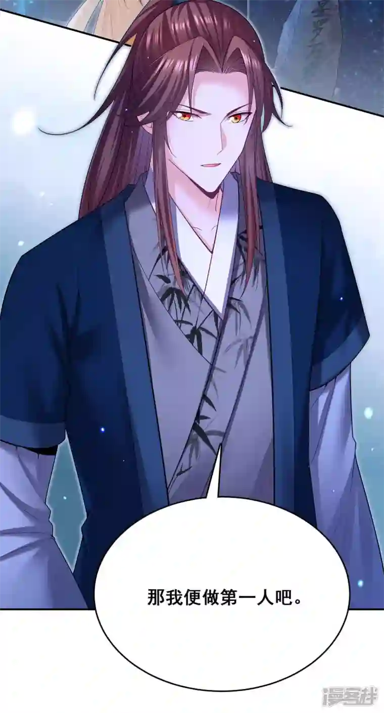 我在后宫当大佬第138话 最后一关