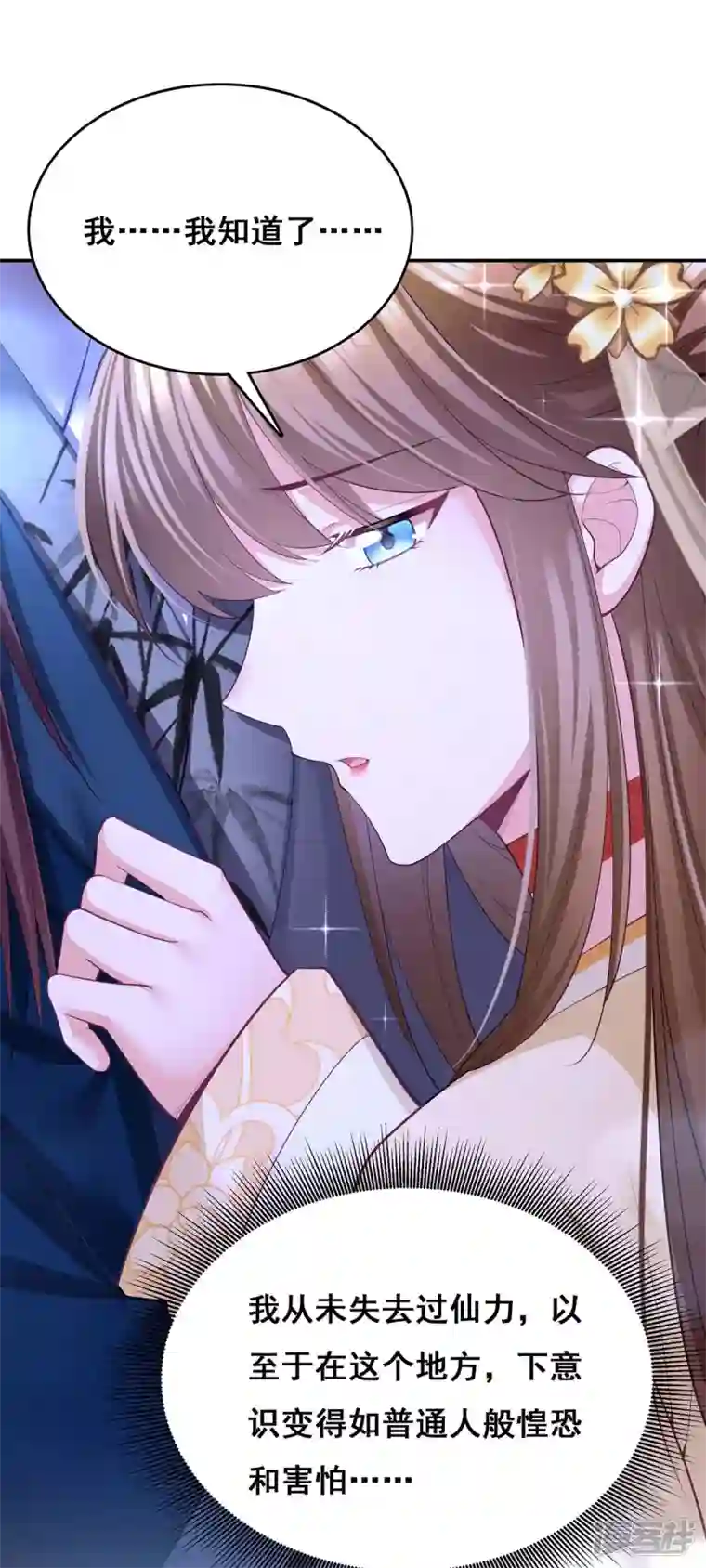 我在后宫当大佬第138话 最后一关