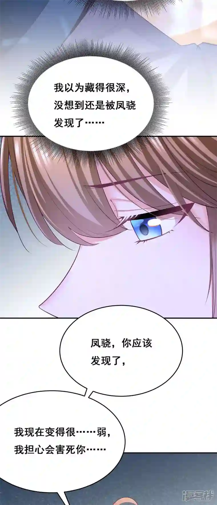 我在后宫当大佬第138话 最后一关