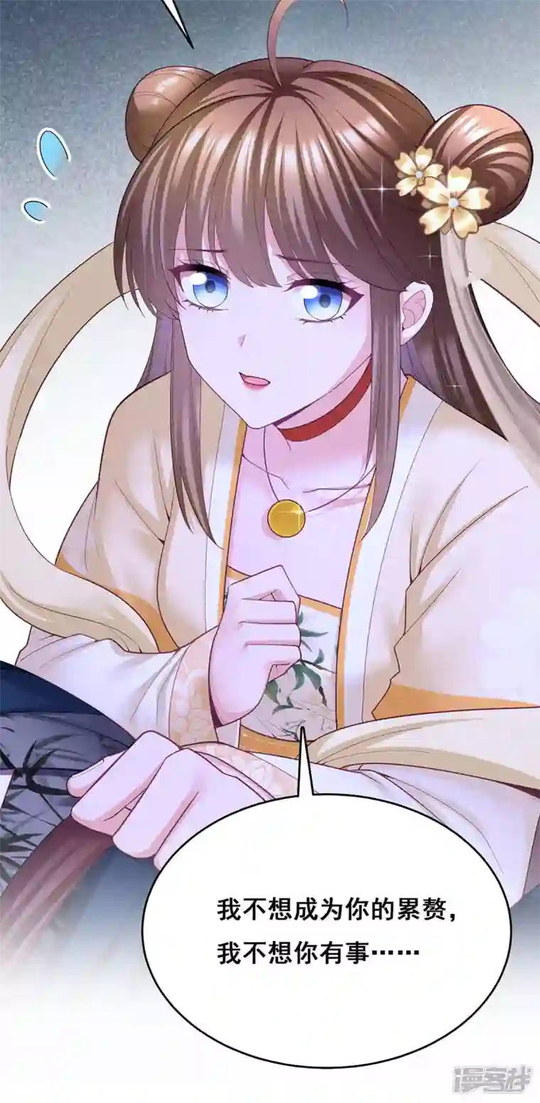 我在后宫当大佬第138话 最后一关