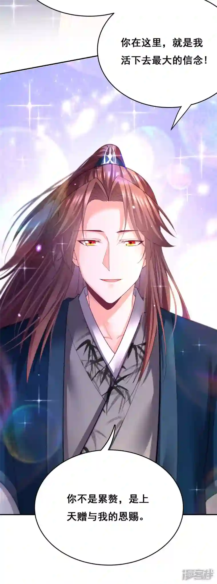 我在后宫当大佬第138话 最后一关