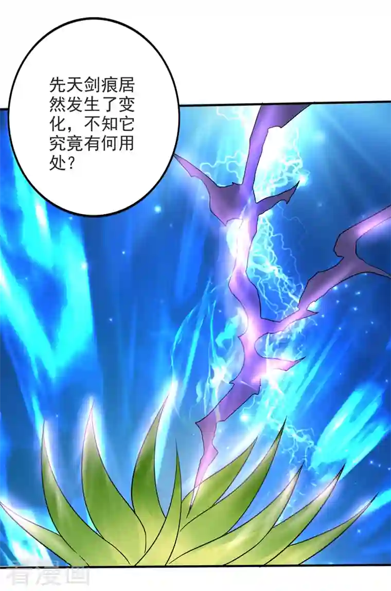 最强神医混都市第231话 你要违背承诺？！