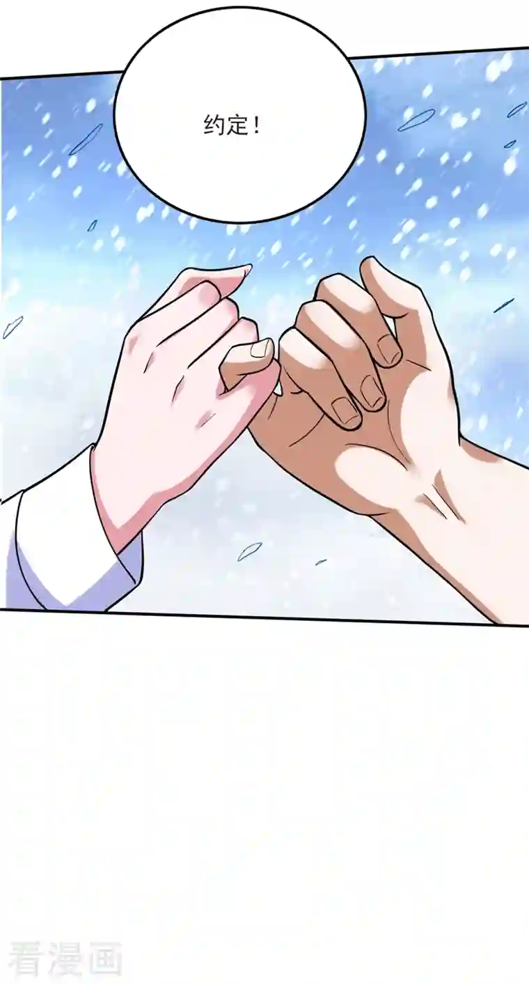 最强神医混都市第232话 地球要被毁灭了？