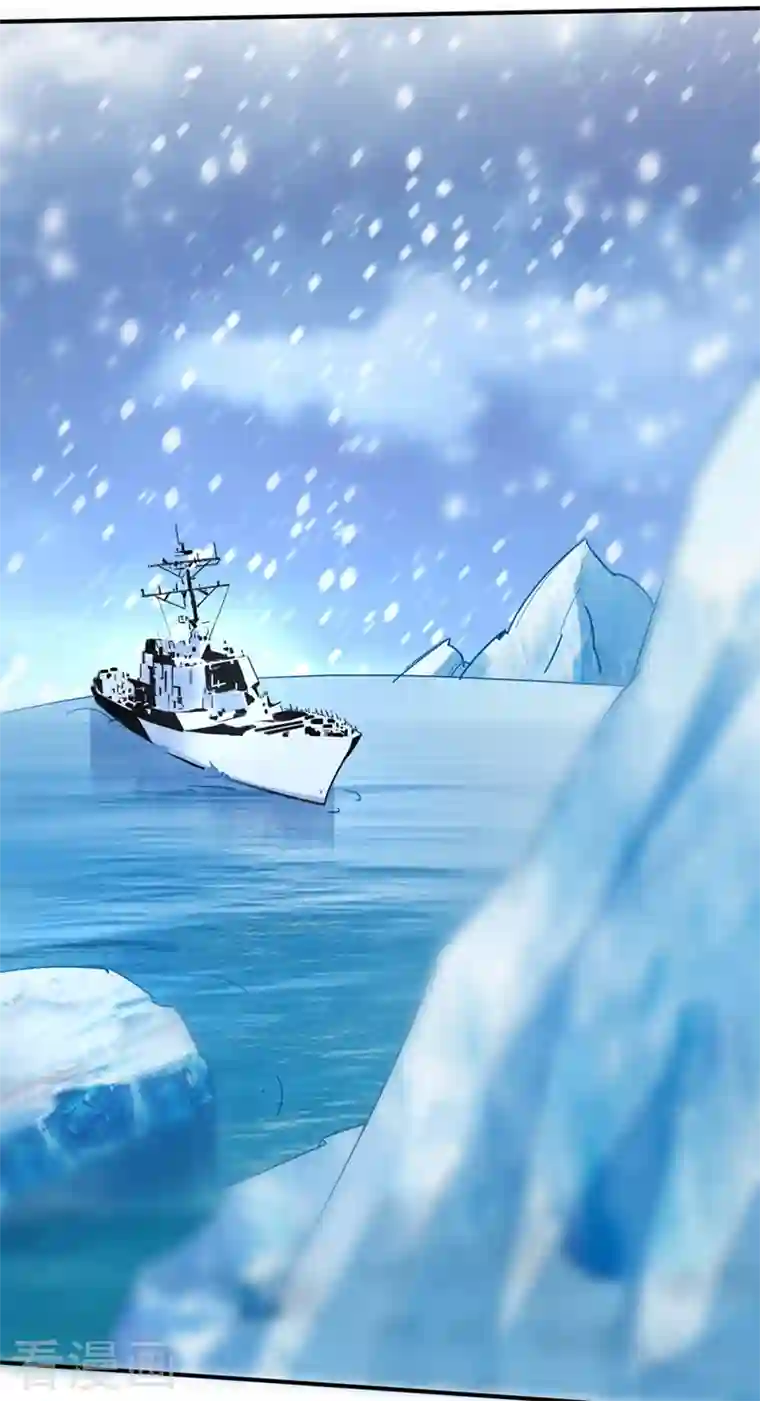 最强神医混都市第232话 地球要被毁灭了？