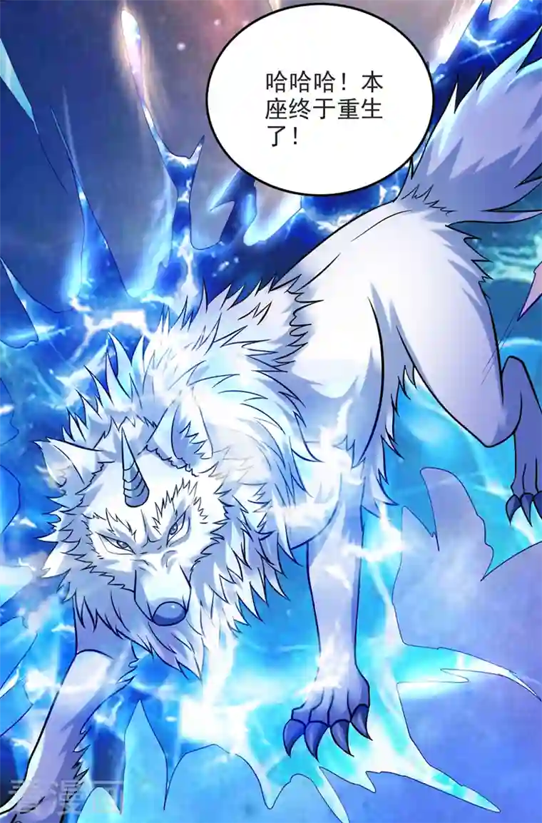 最强神医混都市第232话 地球要被毁灭了？