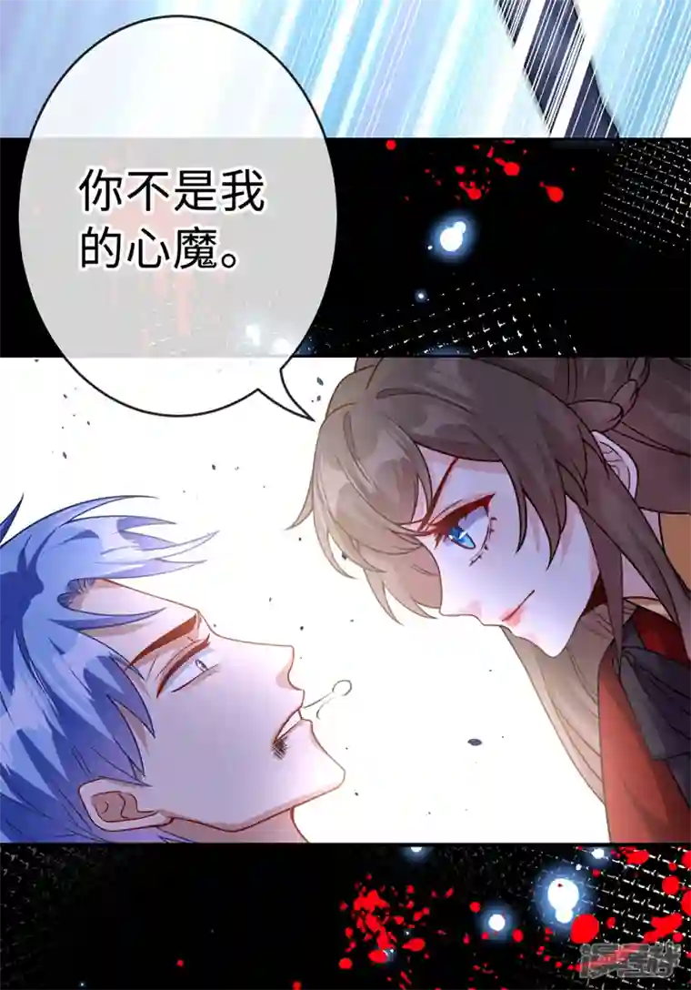 兽黑狂妃第122话 这是我的心魔…