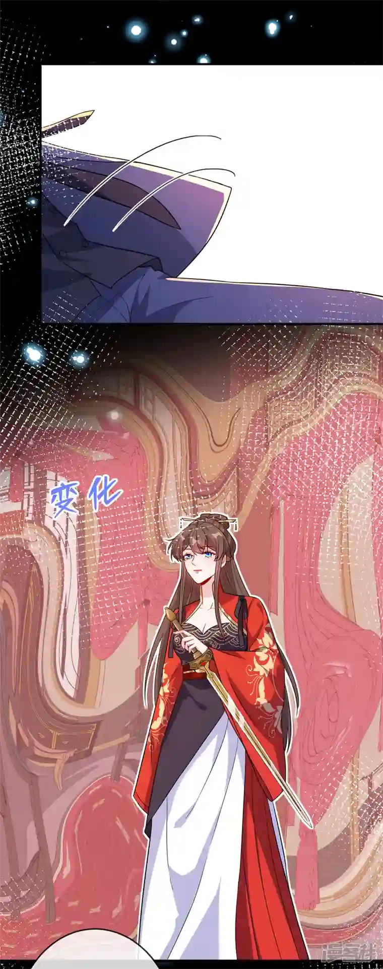 兽黑狂妃第122话 这是我的心魔…