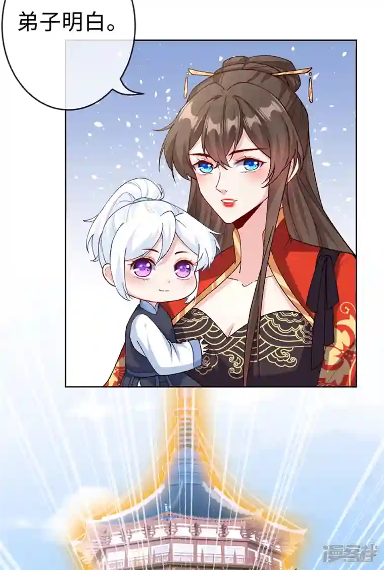 兽黑狂妃第122话 这是我的心魔…