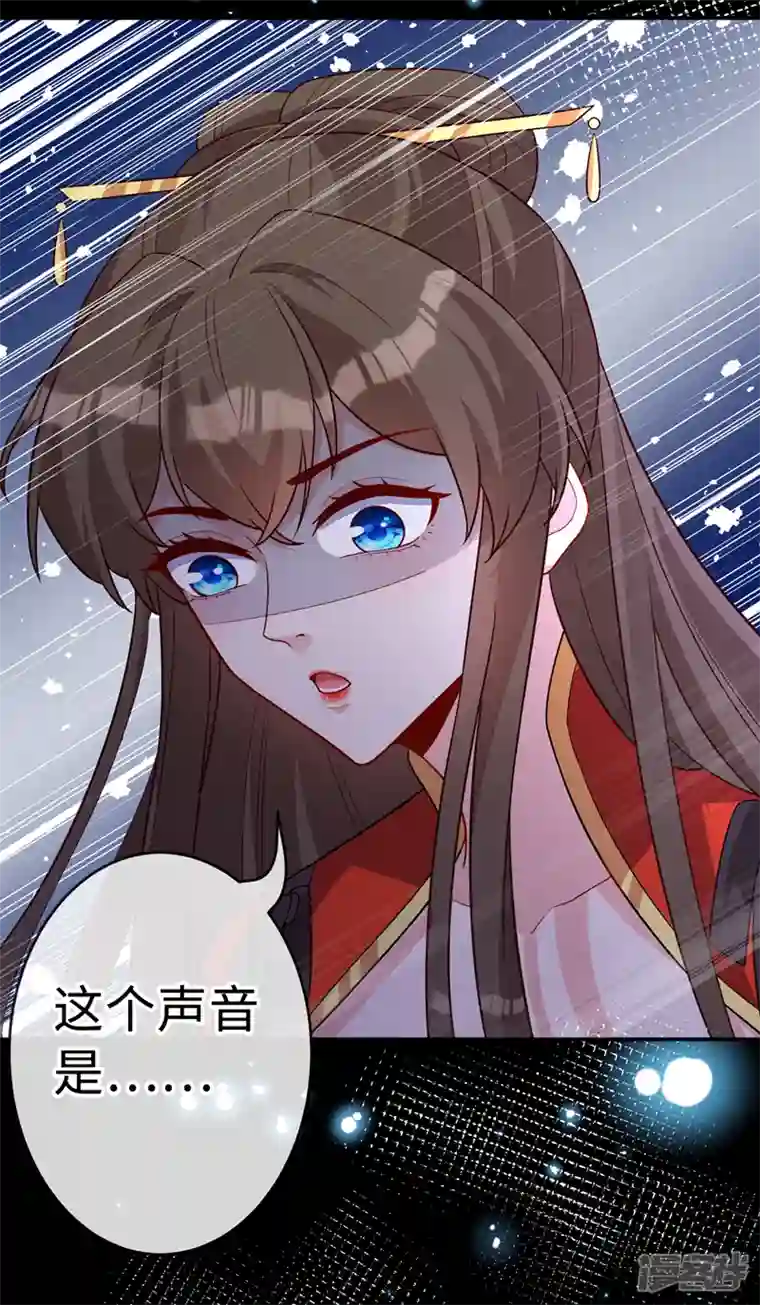 兽黑狂妃第122话 这是我的心魔…