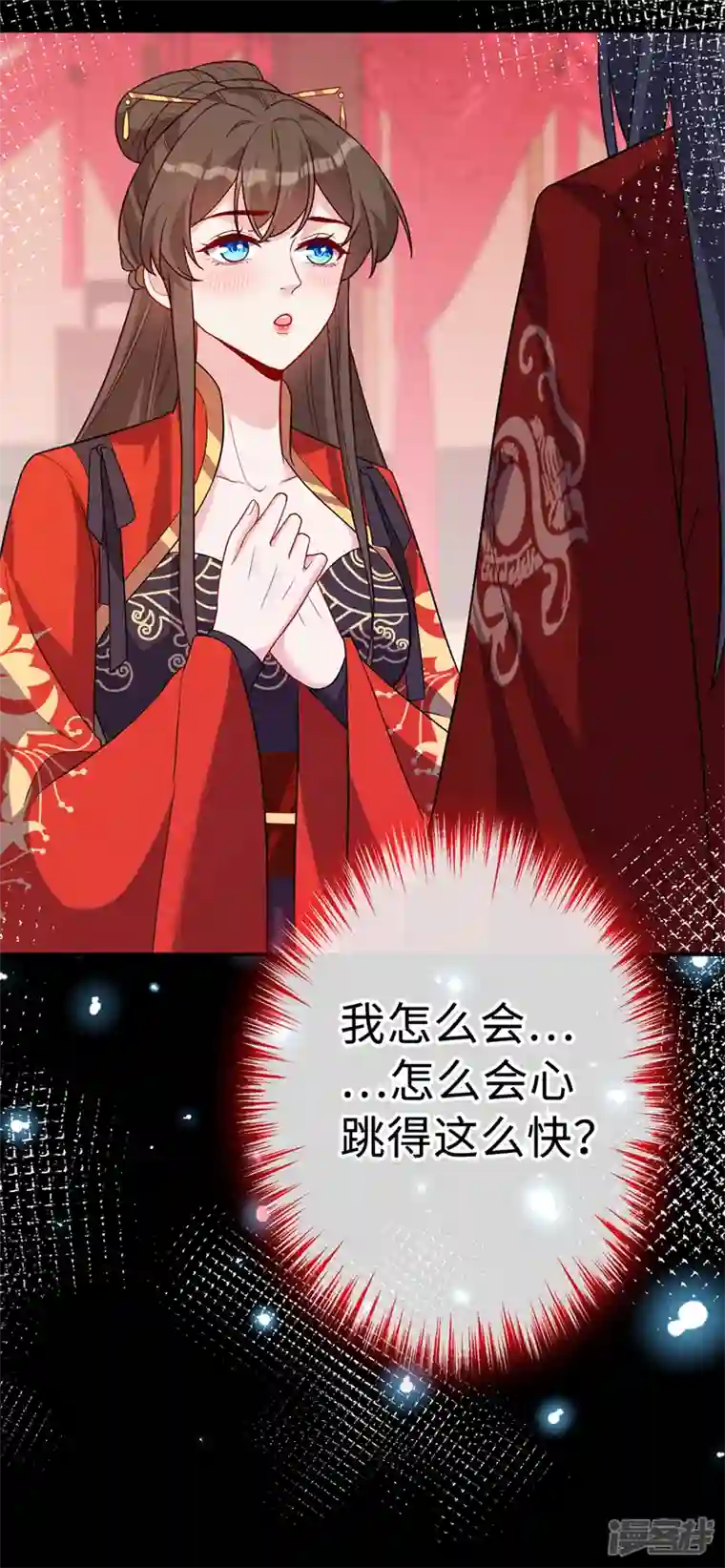 兽黑狂妃第122话 这是我的心魔…