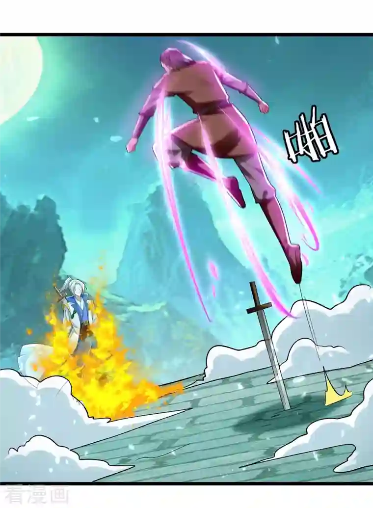 凌天神帝第216话 你们一起上吧